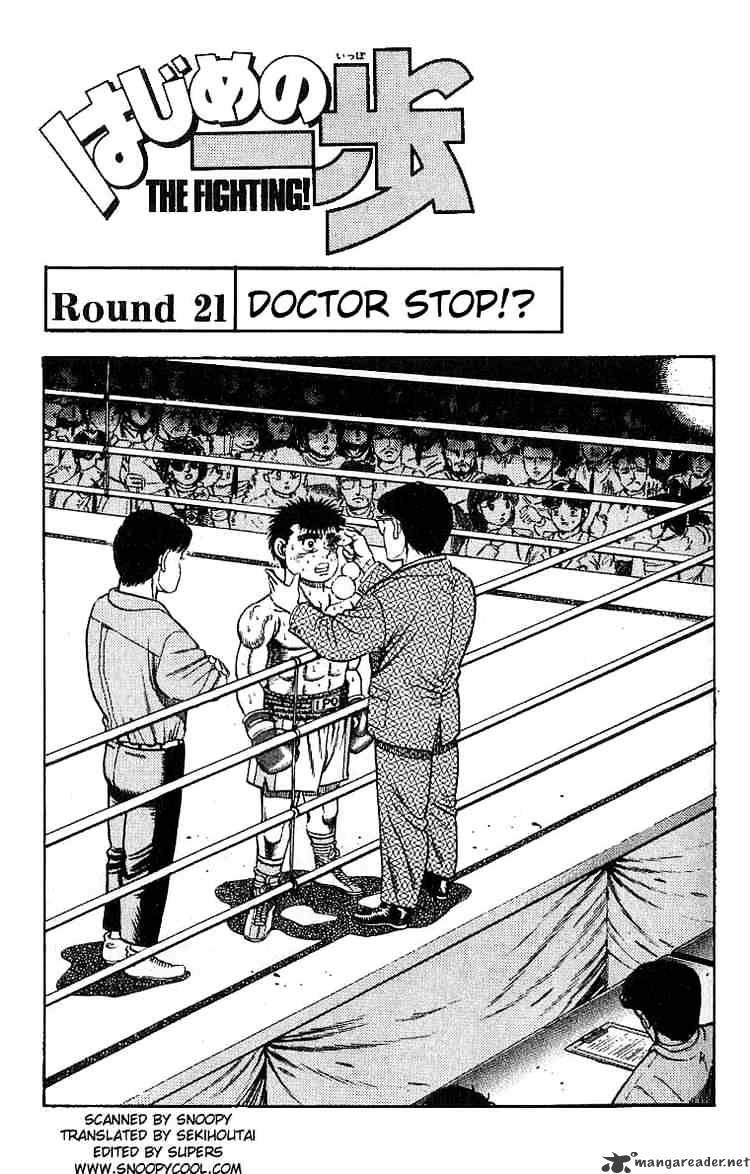 Hajime No Ippo Chapter 21 - Picture 1