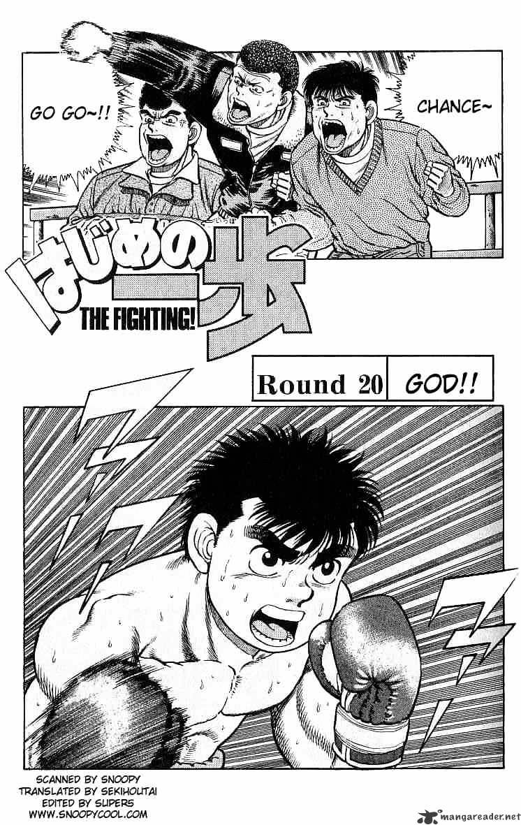 Hajime No Ippo Chapter 20 - Picture 1