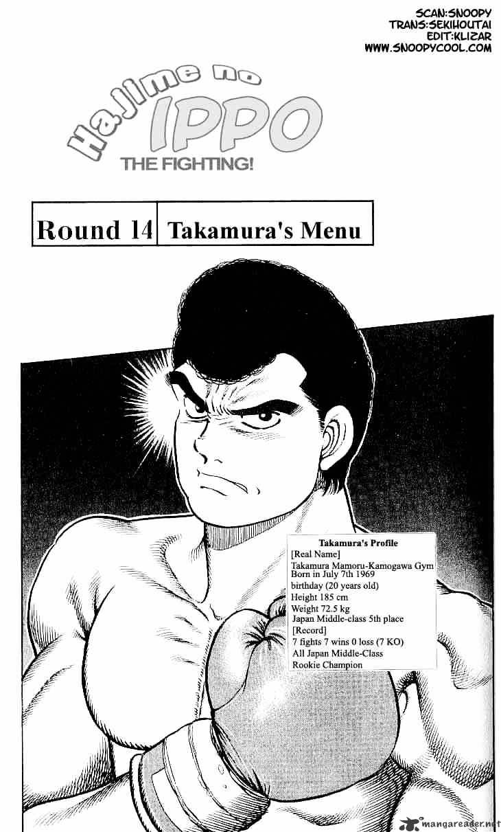 Hajime No Ippo Chapter 14 - Picture 1