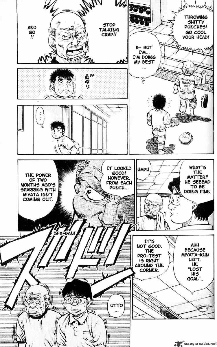Hajime No Ippo Chapter 14 - Picture 3