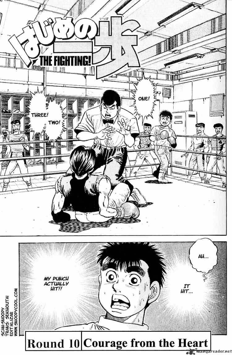 Hajime No Ippo Chapter 10 - Picture 1