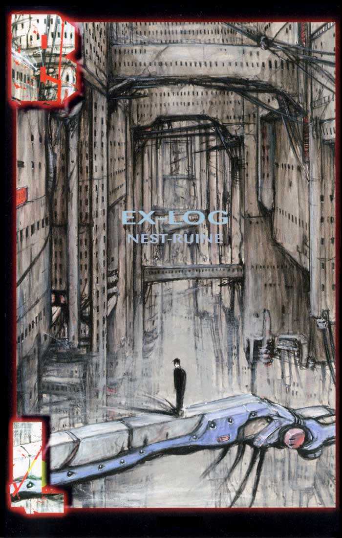 Blame! Vol.2 Chapter 8.1 : Ex-Log: Nest-Ruine 8: The Capitol - Picture 1