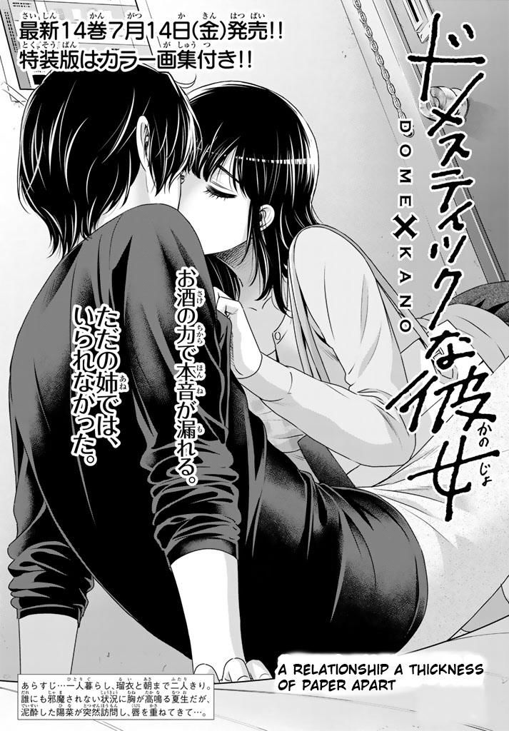 Domestic Na Kanojo Chapter 145 - Picture 1