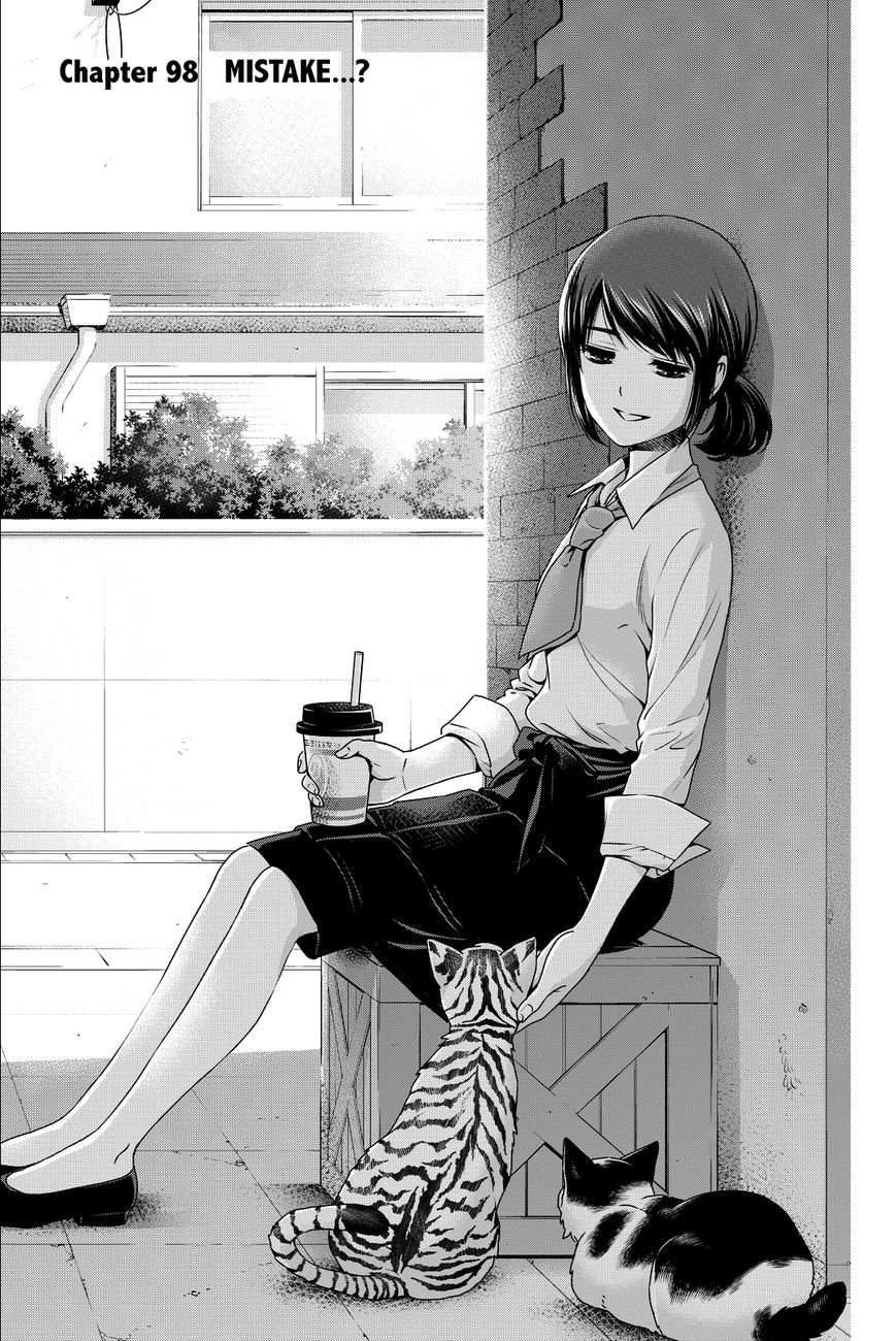 Domestic Na Kanojo Vol.17 Chapter 98 - Picture 2