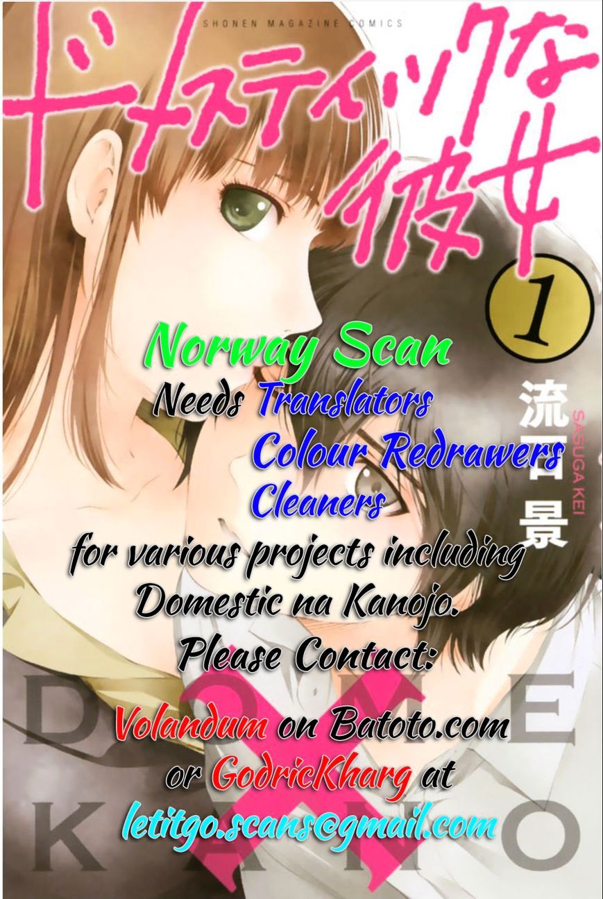 Domestic Na Kanojo Chapter 85 : Strained Answer - Picture 1