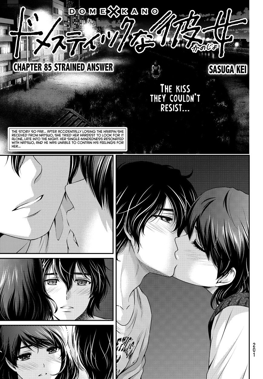 Domestic Na Kanojo Chapter 85 : Strained Answer - Picture 2
