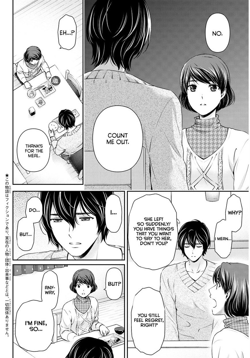 Domestic Na Kanojo Chapter 69 - Picture 2