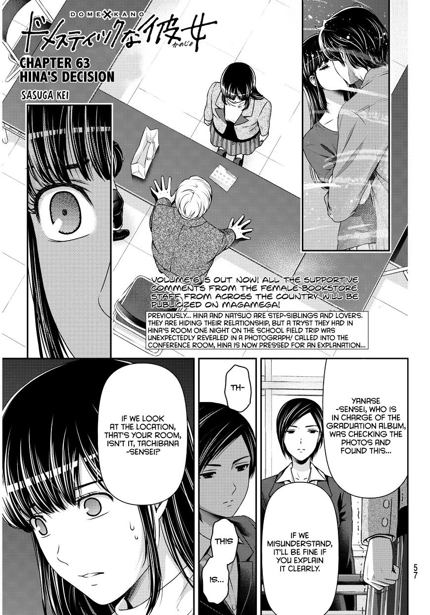 Domestic Na Kanojo Chapter 63 : Hina's Decision - Picture 2