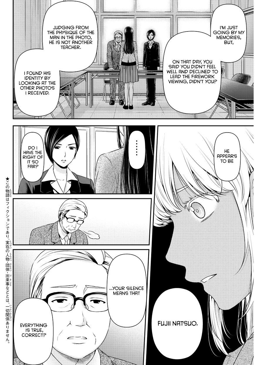 Domestic Na Kanojo Chapter 63 : Hina's Decision - Picture 3