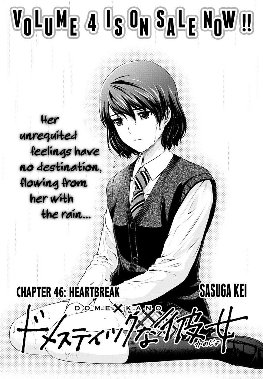 Domestic Na Kanojo Chapter 46 : Heartbreak - Picture 1
