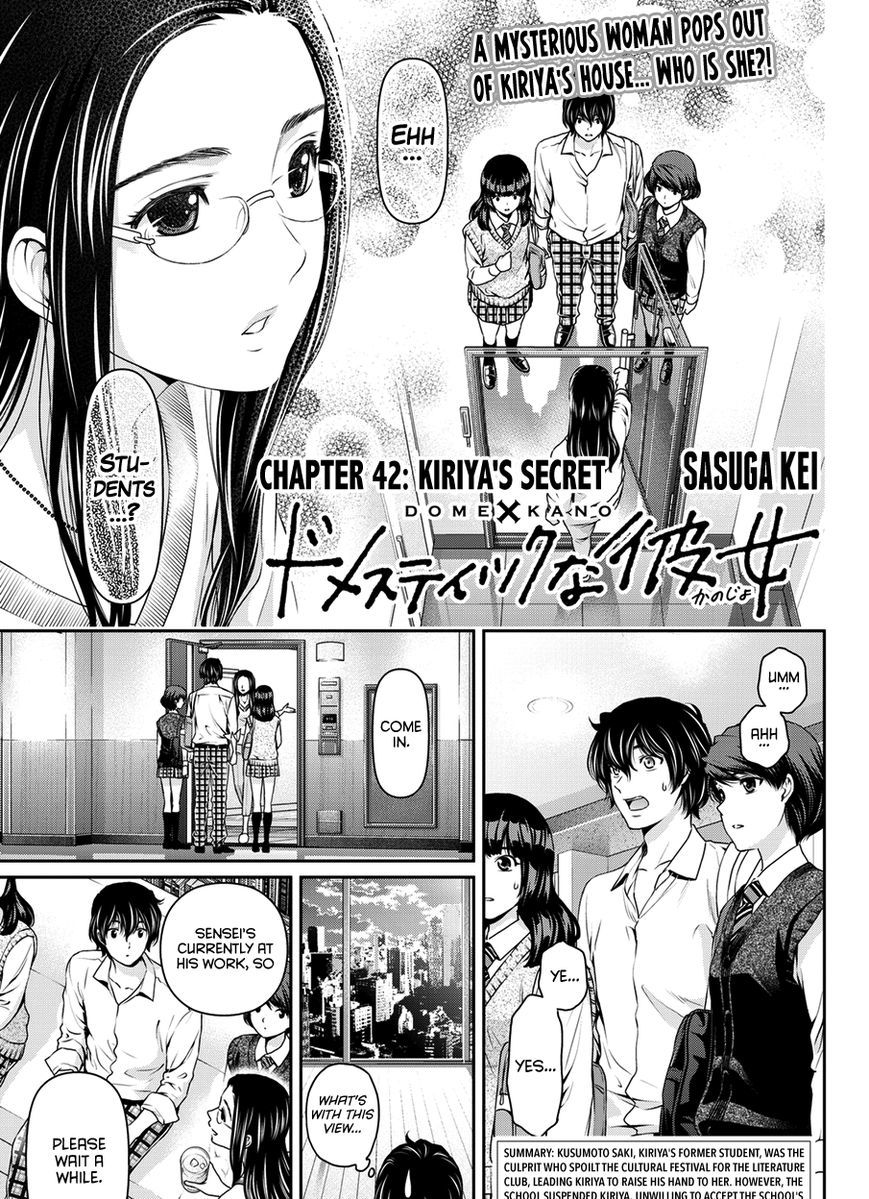 Domestic Na Kanojo Chapter 42 : Kiriya's Secret - Picture 1