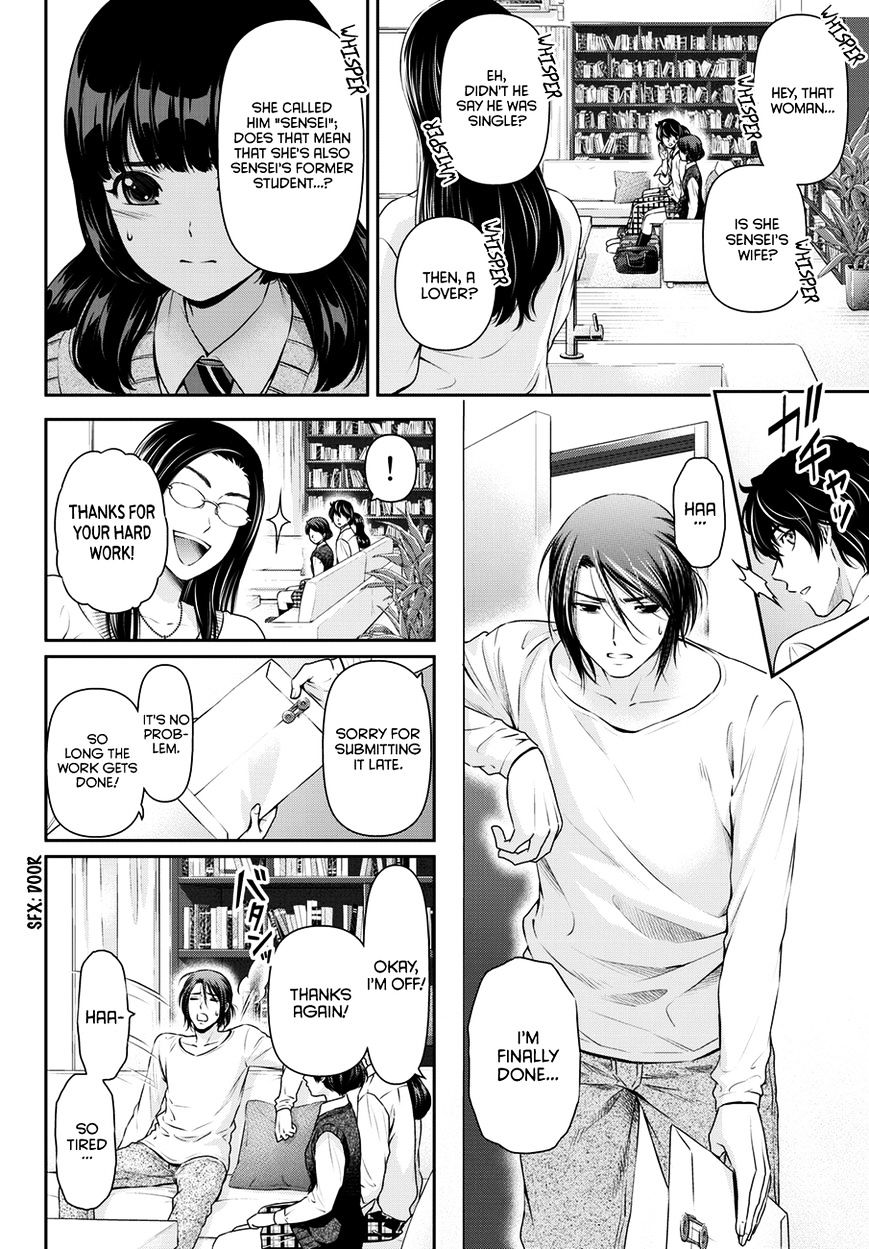 Domestic Na Kanojo Chapter 42 : Kiriya's Secret - Picture 3