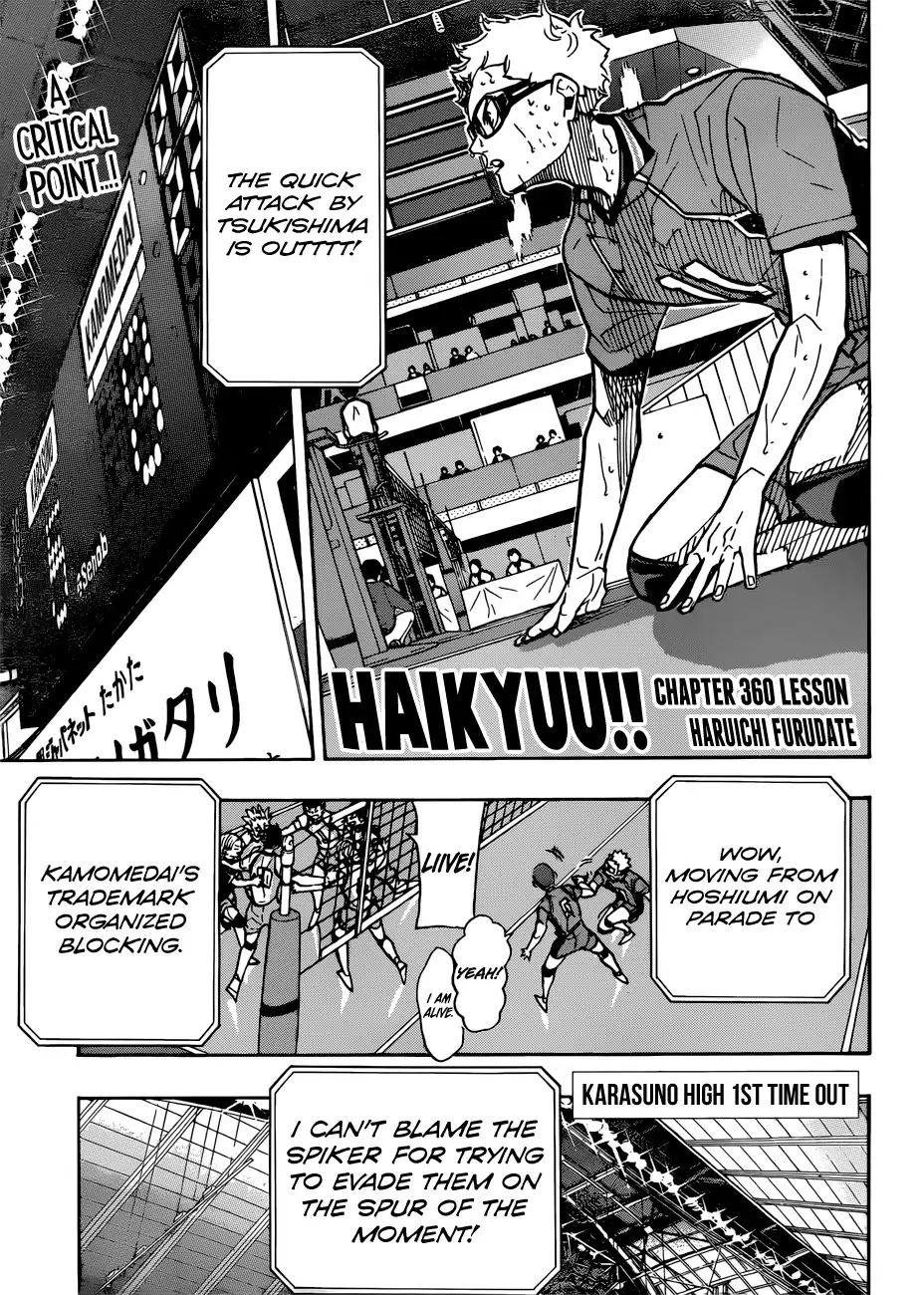 Haikyuu!! - Page 1