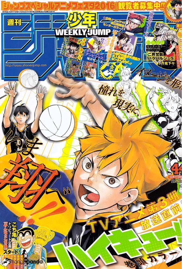 Haikyuu!! - Page 1