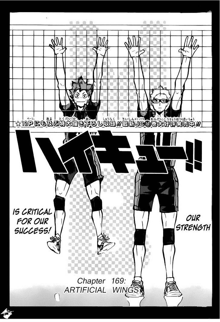 Haikyuu!! - Page 2