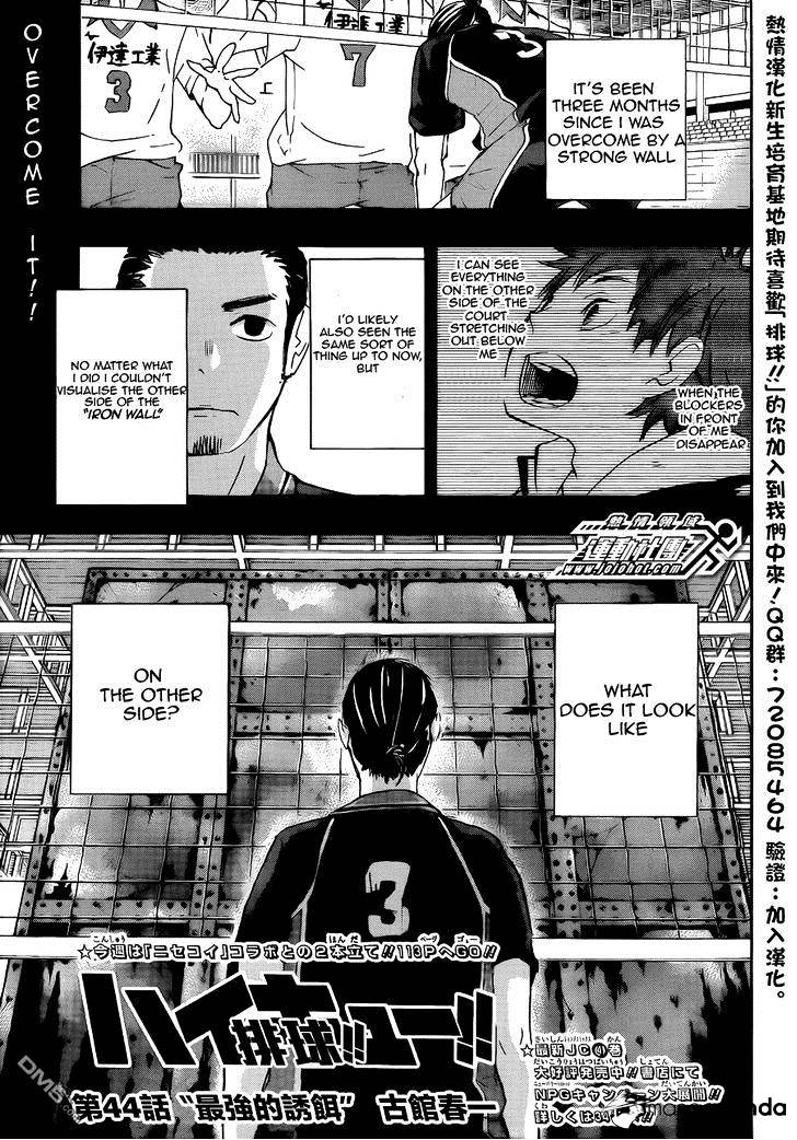 Haikyuu!! - Page 2