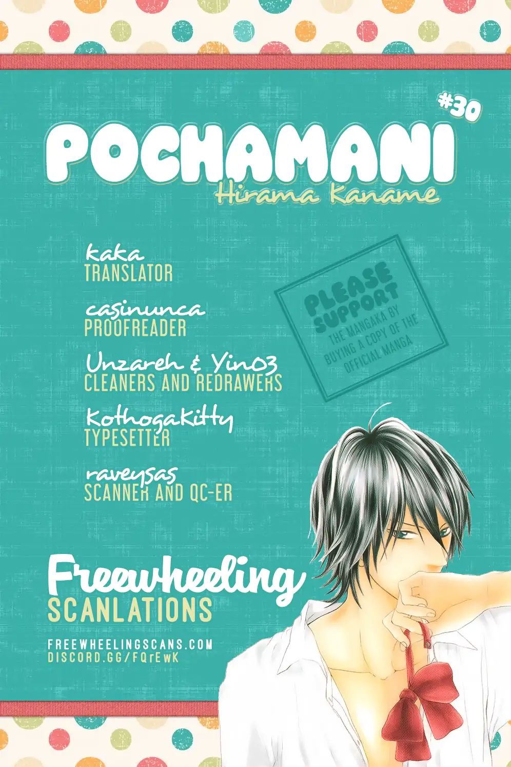 Pochamani Vol.5 Chapter 30 - Picture 2