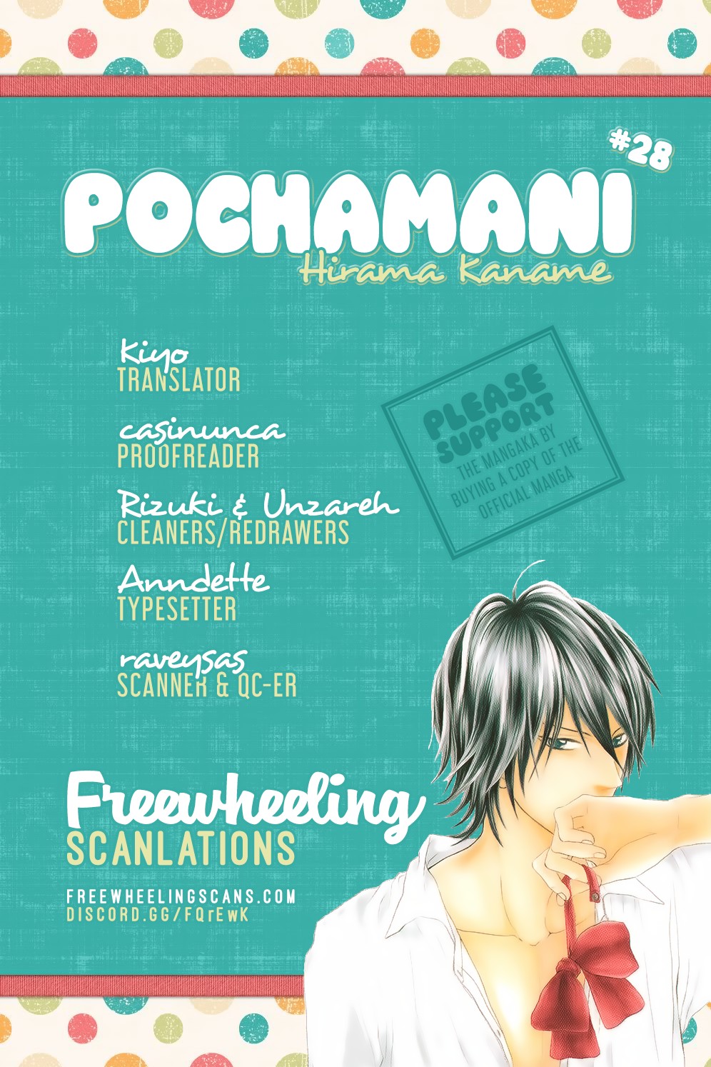 Pochamani Chapter 28: Promise - Picture 2