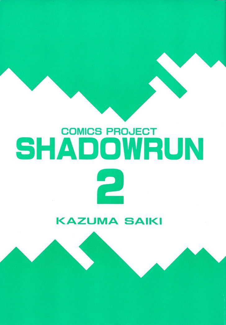 Shadowrun Vol.2 Chapter 7 : Street Children - Picture 3