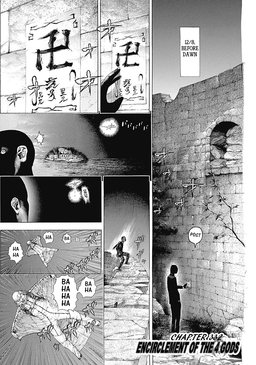 Usogui Chapter 332: Encirclement Of The 4 Gods - Picture 1