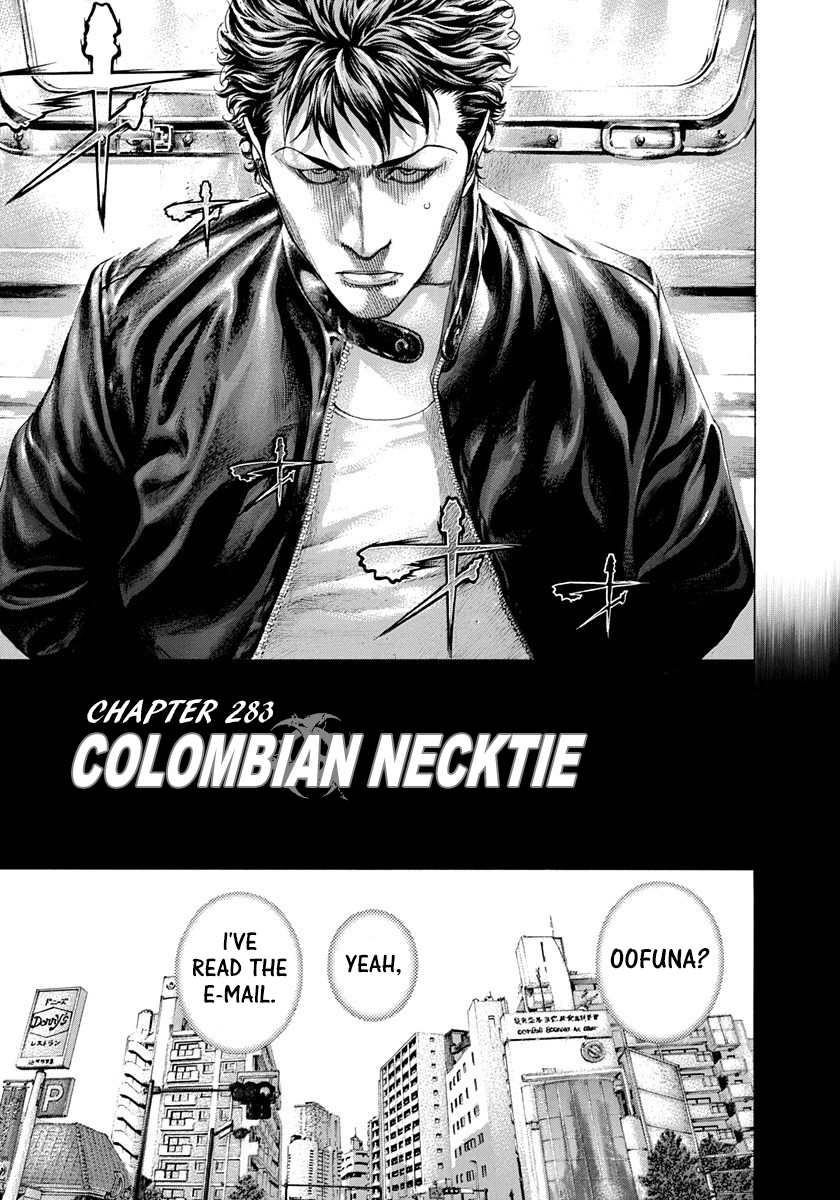 Usogui Chapter 283: Colombian Necktie - Picture 1