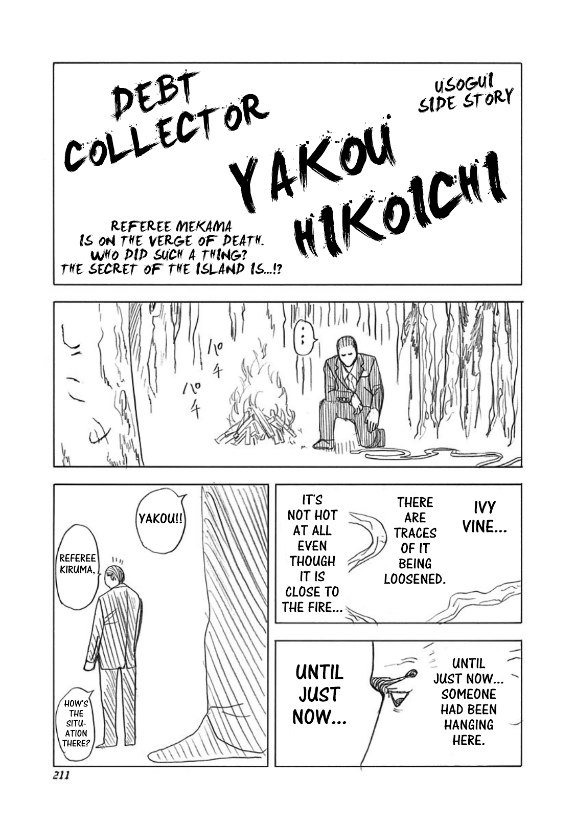 Usogui Chapter 241.5: Volume 22 Side Story - Picture 1