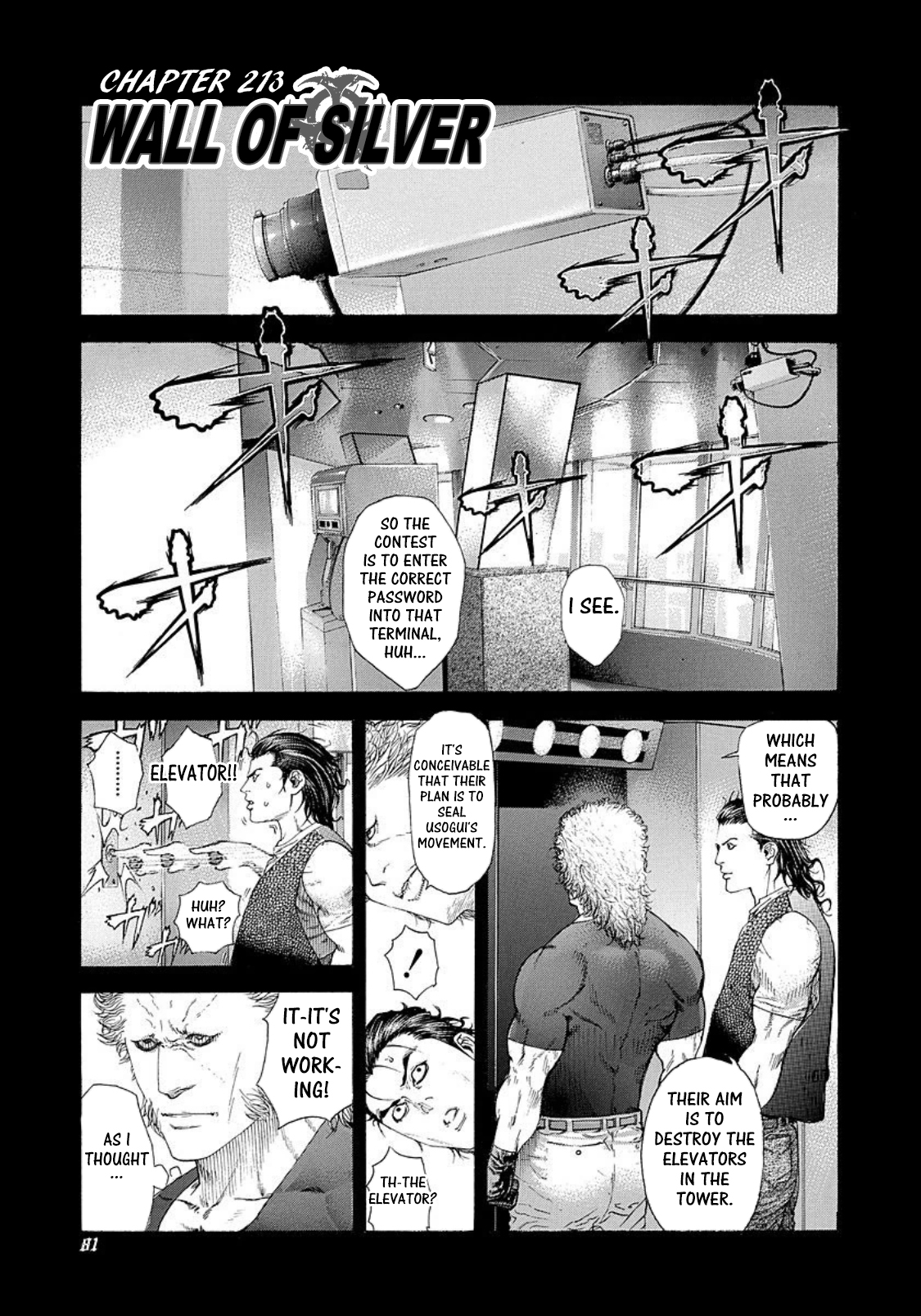 Usogui Chapter 213: Wall Of Silver - Picture 1
