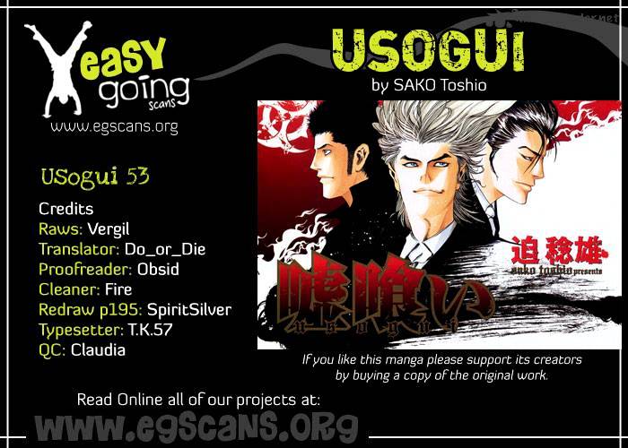 Usogui Chapter 53 : The Feast Continues... - Picture 1