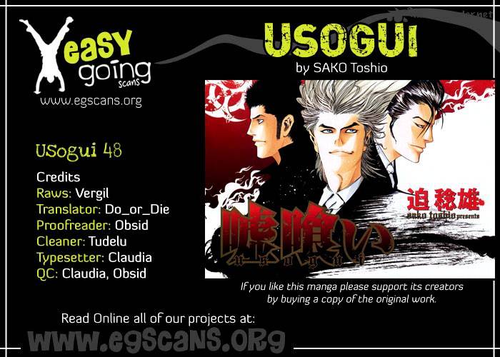 Usogui Chapter 48 : Kill The Many To Save The Few! - Picture 1