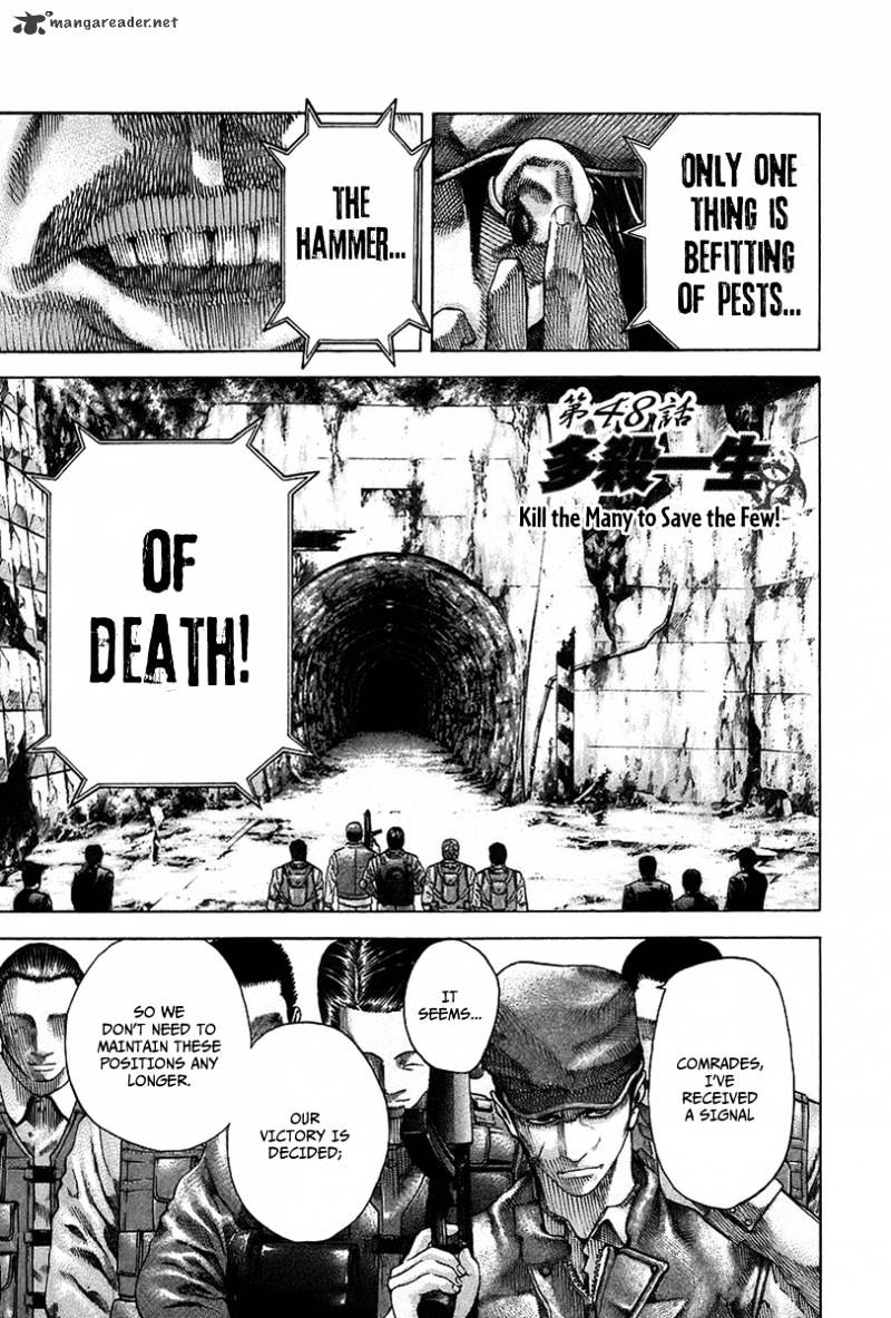 Usogui Chapter 48 : Kill The Many To Save The Few! - Picture 2