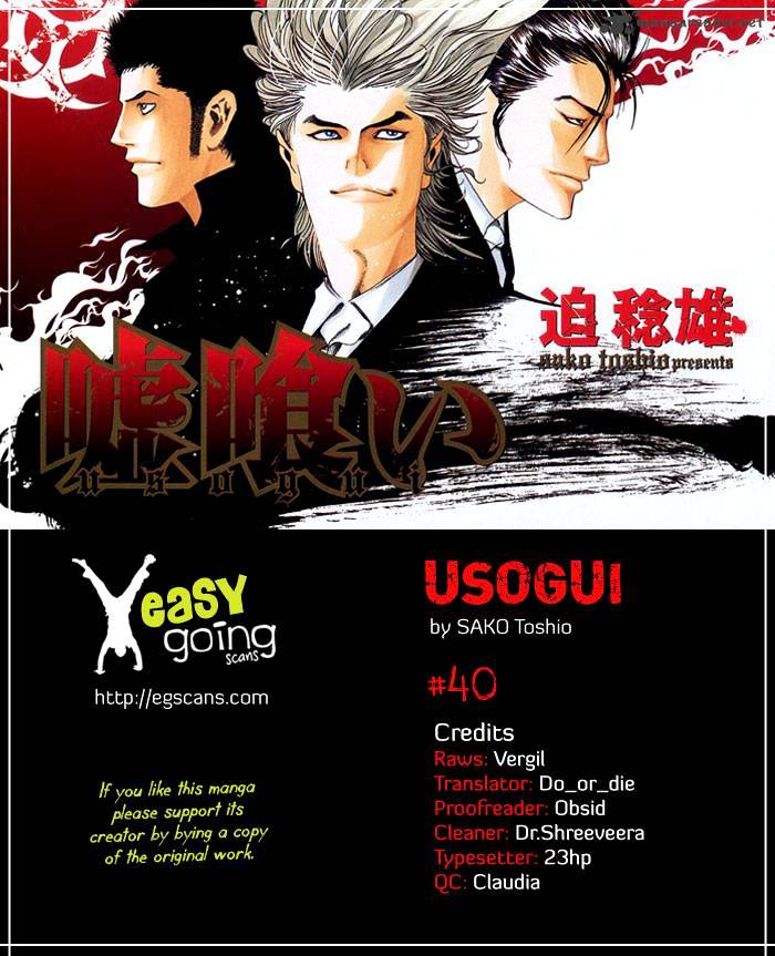 Usogui Chapter 40 : Man Owners - Picture 1