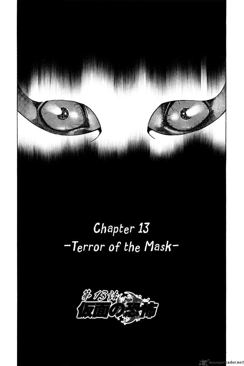 Usogui Chapter 13 : Terror Of The Mask - Picture 3