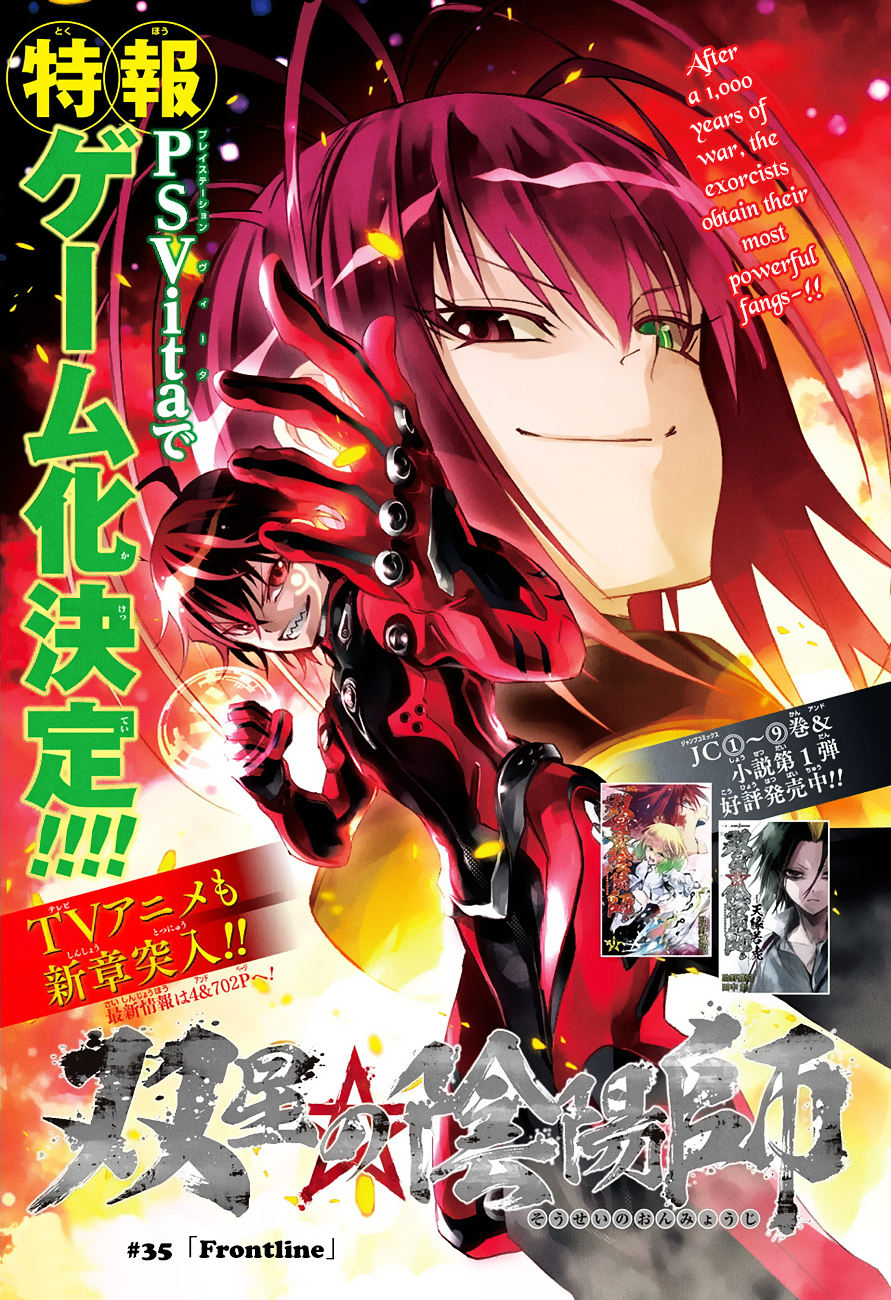 Sousei No Onmyouji Chapter 35 : Frontline - Picture 1