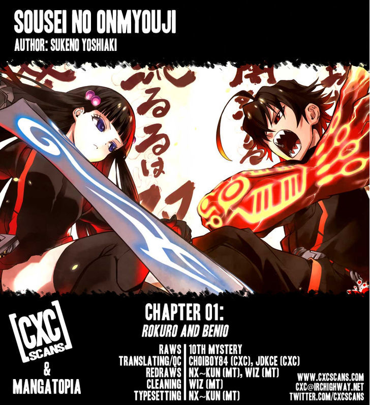 Sousei No Onmyouji Chapter 1 : Rokuro And Benio - Picture 1