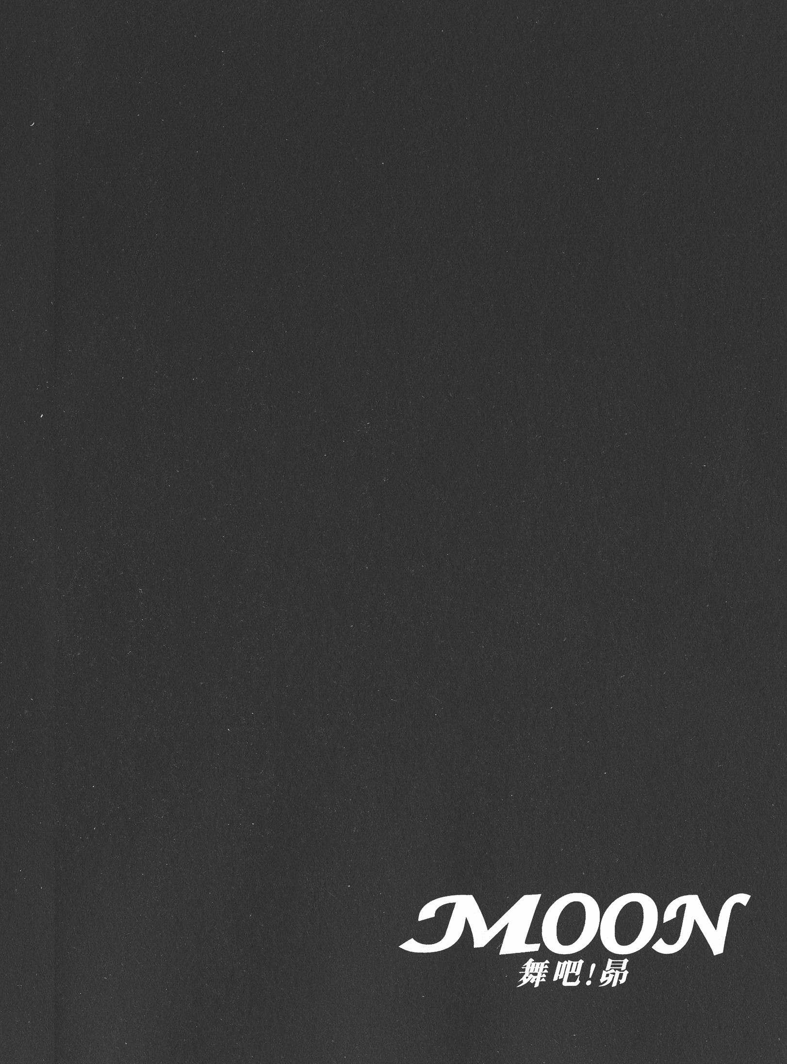 Moon - Page 2