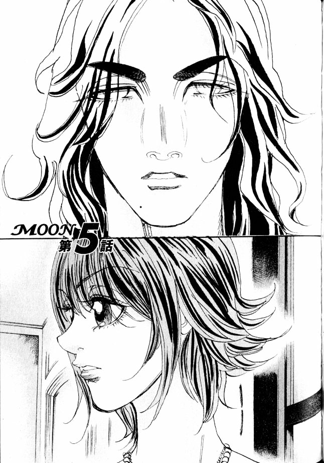 Moon Vol.1 Chapter 5 - Picture 1