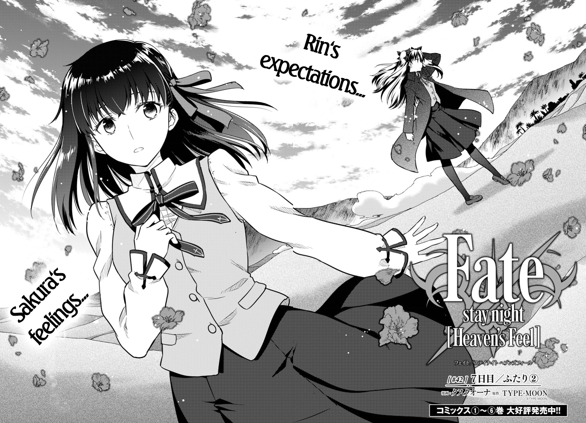 Fate/stay Night - Heaven's Feel Vol.7 Chapter 42: Couple (2) - Picture 2