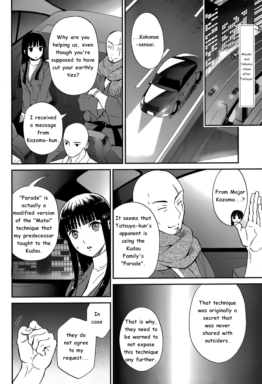 Mahouka Koukou No Rettousei - Raihousha Hen - Page 2