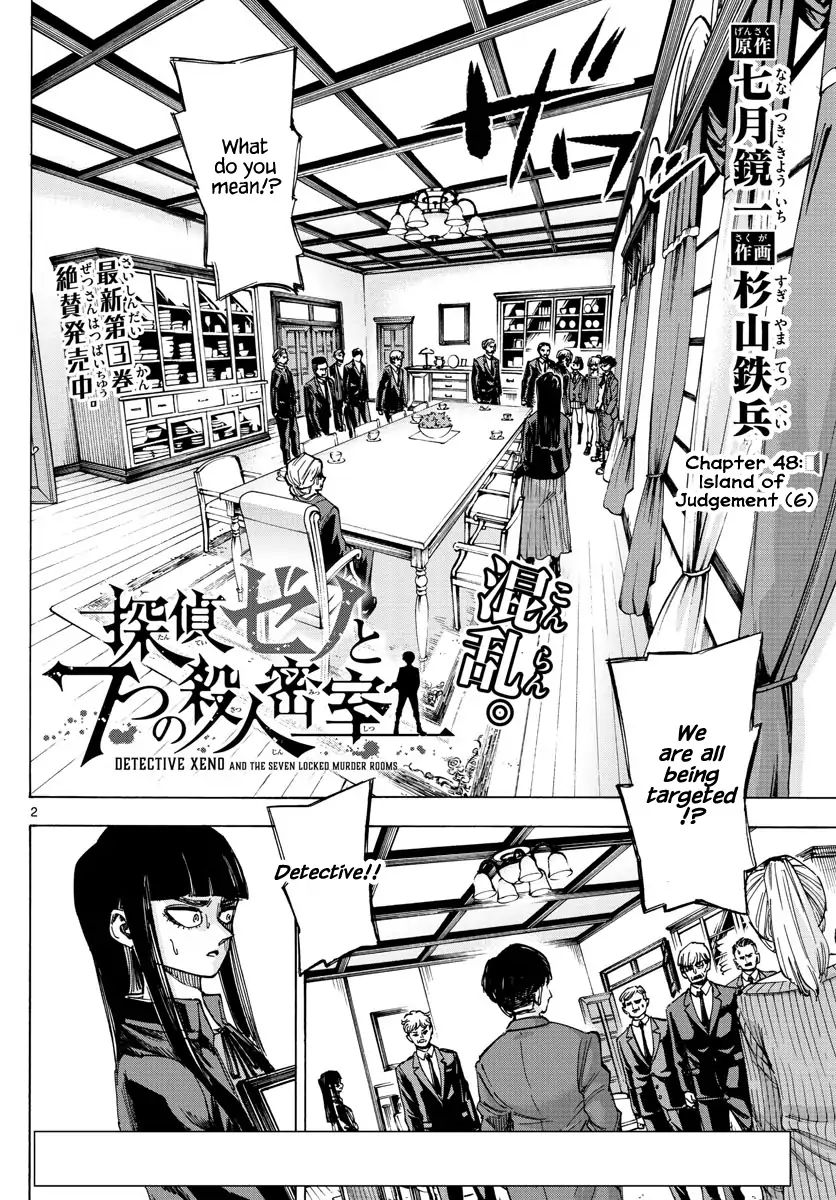 Detective Xeno And The Seven Locked Murder Rooms Chapter 48: Island Of Judgement 6 - Picture 2