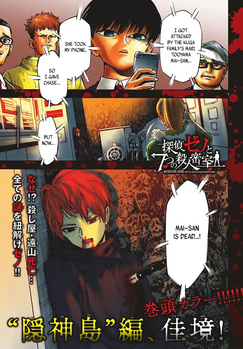 Detective Xeno And The Seven Locked Murder Rooms Chapter 45: Island Of Judgement 3 - Picture 1