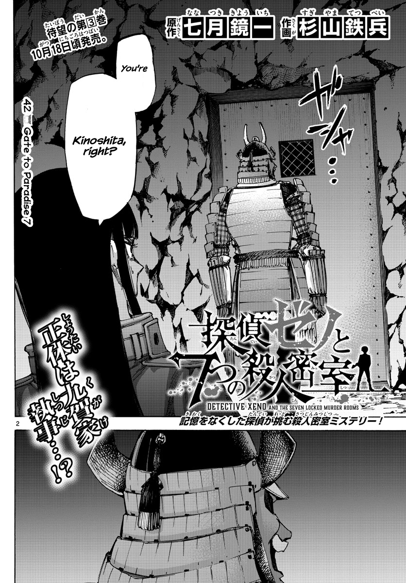 Detective Xeno And The Seven Locked Murder Rooms Chapter 42: Gate To Paradise 7 - Picture 2