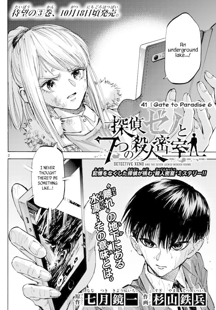 Detective Xeno And The Seven Locked Murder Rooms Chapter 41: Gate To Paradise 6 - Picture 2