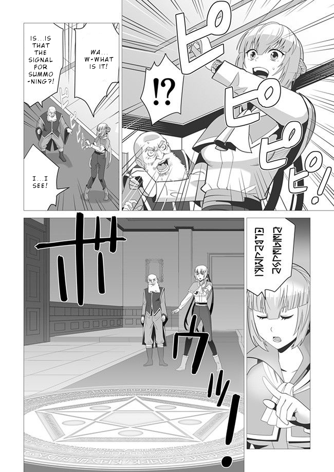 Sen No Sukiru O Motsu Otoko - Page 3