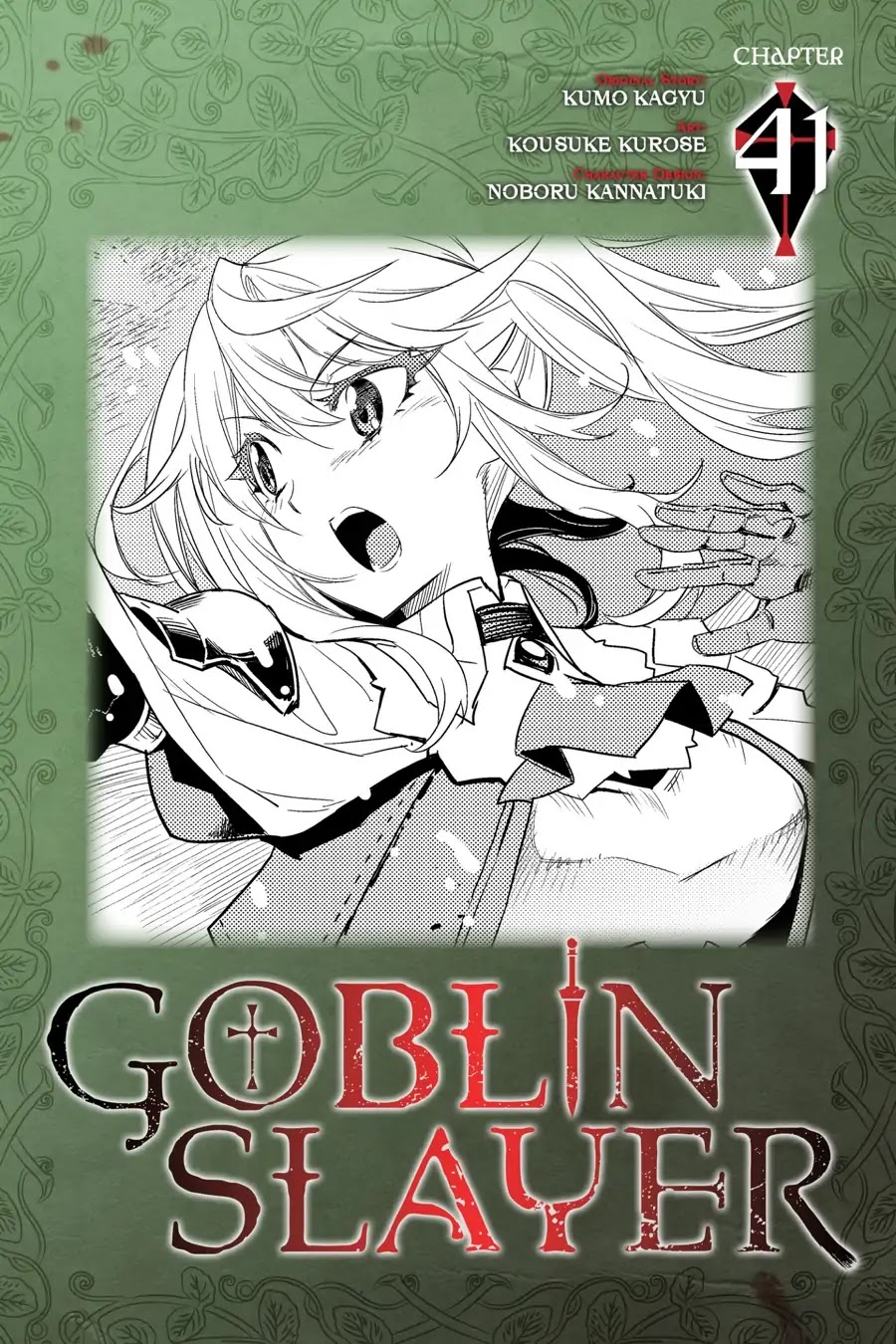 Goblin Slayer Chapter 41 - Picture 1