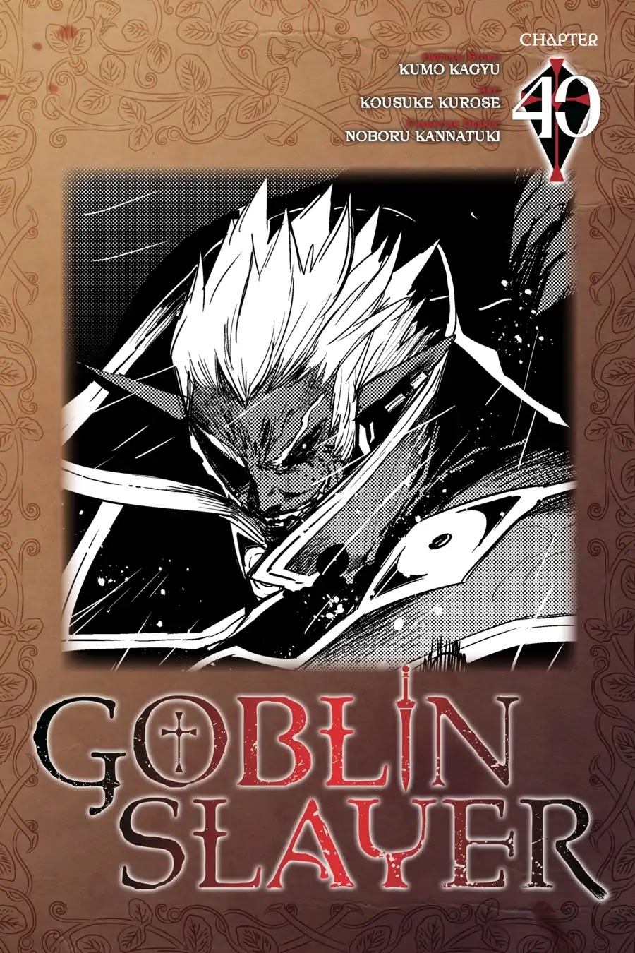 Goblin Slayer Chapter 40 - Picture 1