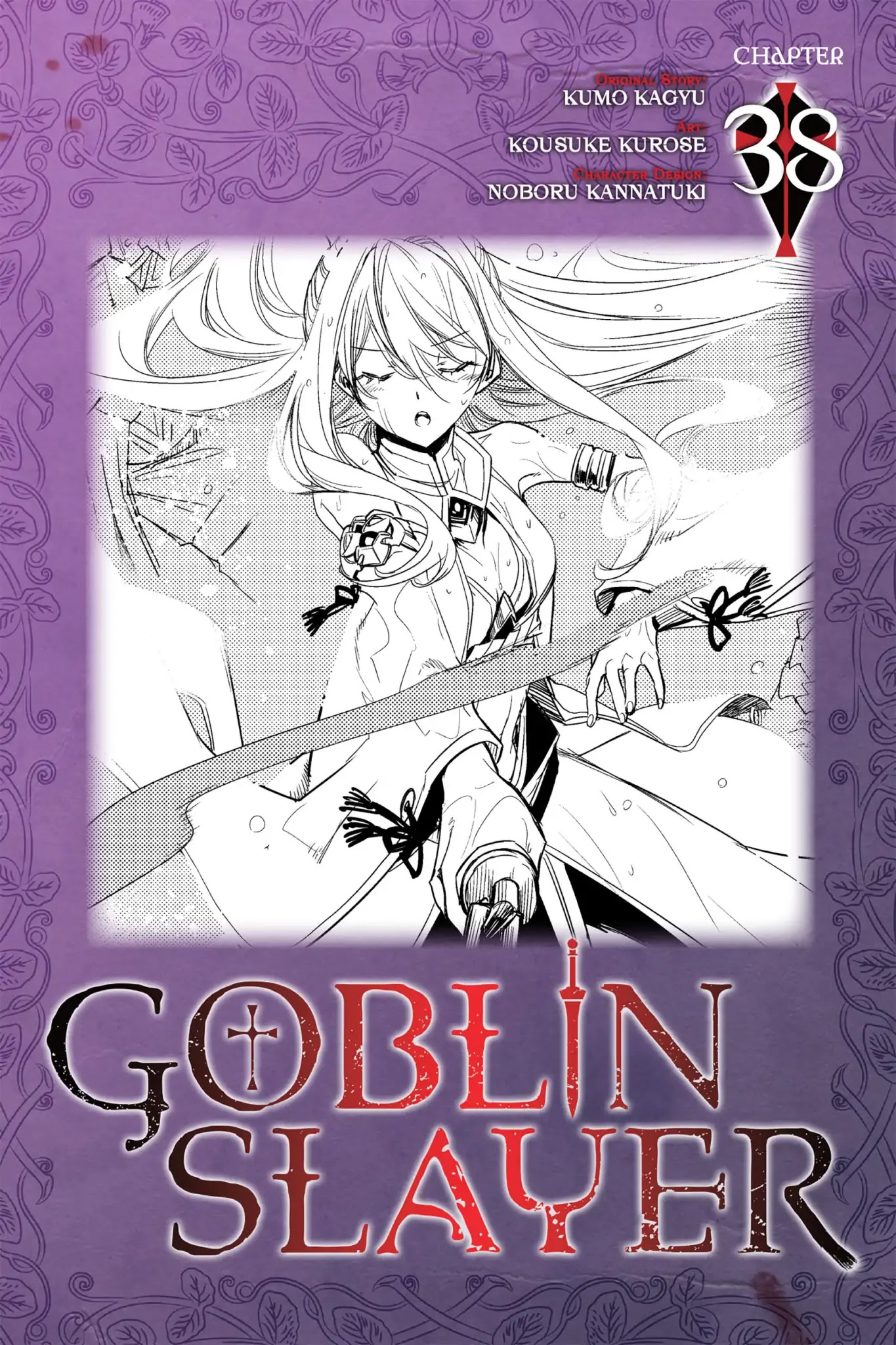 Goblin Slayer Chapter 38 - Picture 1