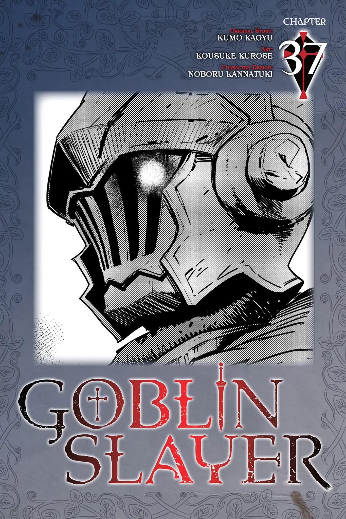 Goblin Slayer Chapter 37 - Picture 1