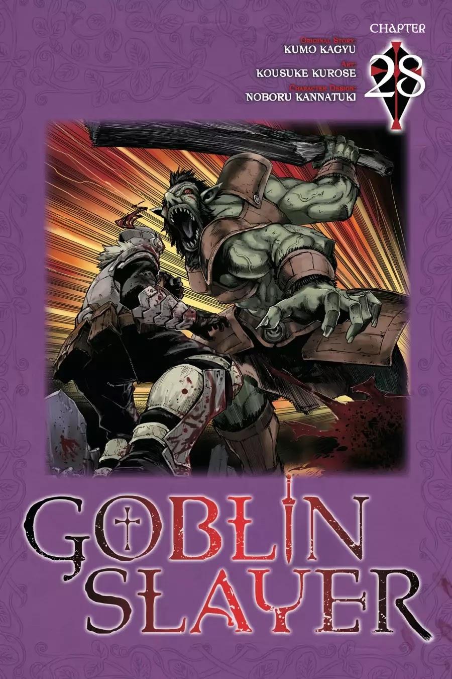 Goblin Slayer Chapter 28 - Picture 1