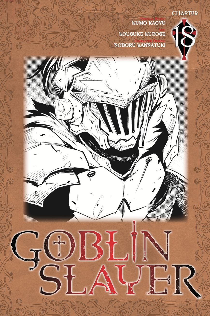 Goblin Slayer Chapter 18 - Picture 1