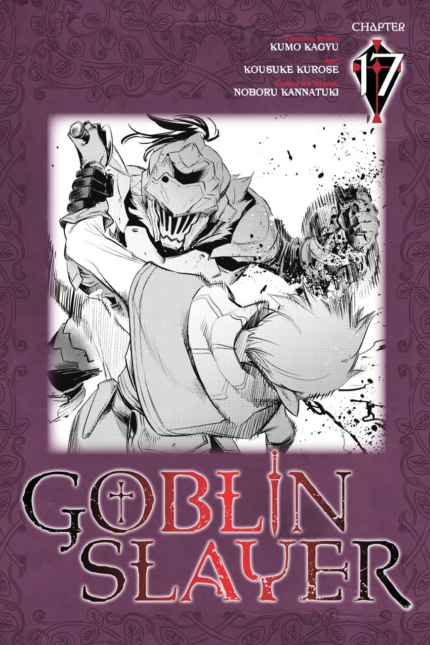 Goblin Slayer Chapter 17 - Picture 1